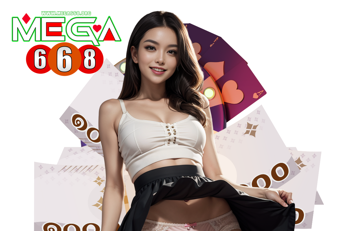 mega668
