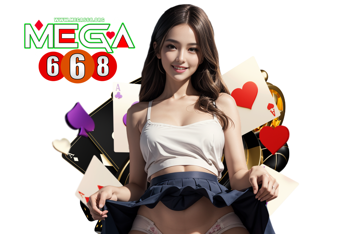 mega668 แจกเครดิตฟรี